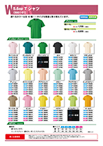 5.6ozTシャツ