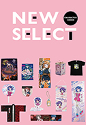 NEW SELECT キャラクターグッズ